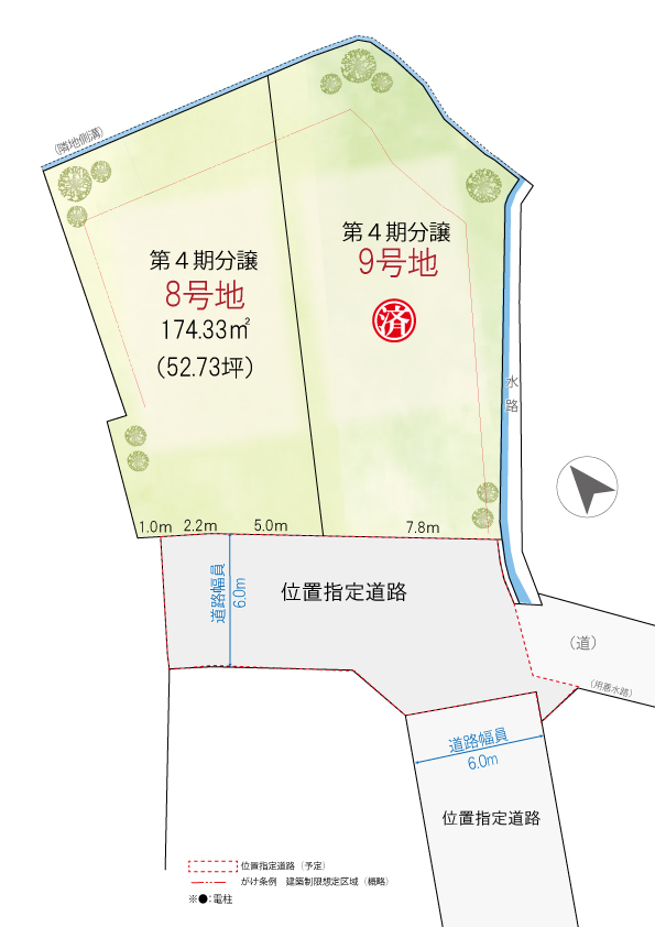 ロワイヤルヴィラ新在家本町四丁目